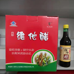 维他醋