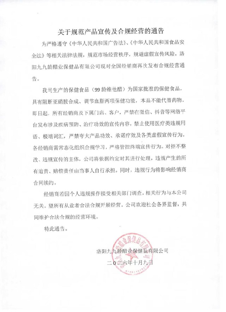 微信图片_20261022075552_122_11.jpg